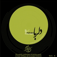 دلربا