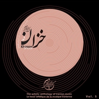 خزان ، شور