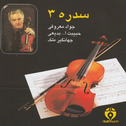 حبیب اله بدیعی