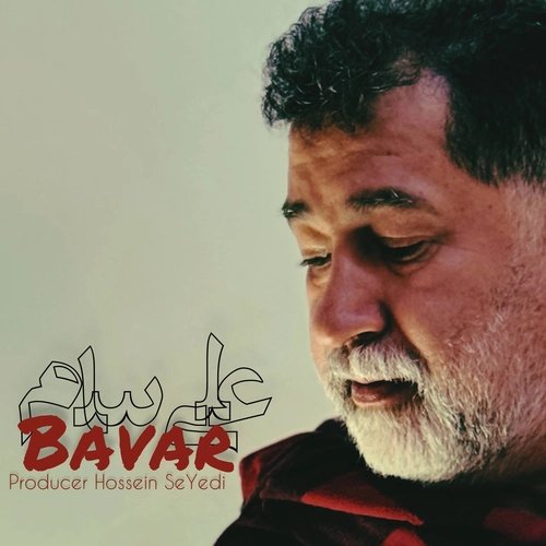 علی سام