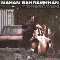 ماهان بهرام خان روانپریش