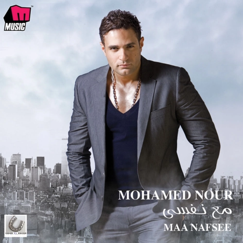 محمد نور