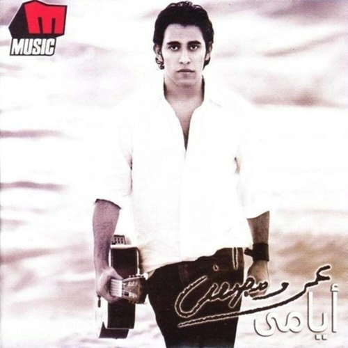 عمرو مصطفی