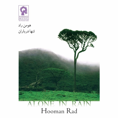 آلبوم هومن راد - تنها در باران