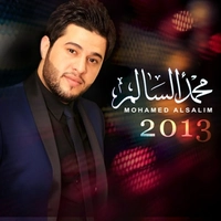 2013