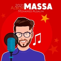 آلبوم محمد السالم - ماسا