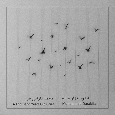 آلبوم محمد دارابی فر -  اندوه هزار ساله