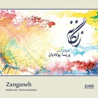 آلبوم پریسا پولادیان - زنگانه