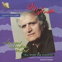آلبوم احمد پژمان - همه شهر ایران