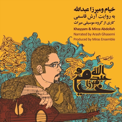آرش قاسمی
