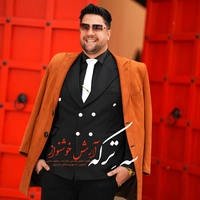 آرش خوشنواز - سه ترکه