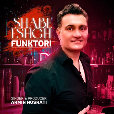 آرمین نصرتی - شب عشق