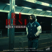 کارن فراهانی - بی حسی