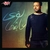 آلبوم لؤی - عایشه ها