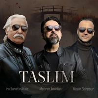 مهران امینیان - تسلیم