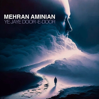 مهران امینیان - یه جای دور دور