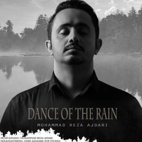 محمد رضا اژدری - رقص باران