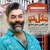 مرتضی سرمدی - مثل تو