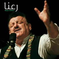 ناصر وحدتی - رعنا