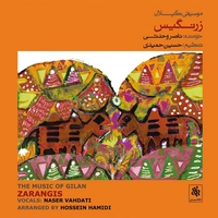 آلبوم ناصر وحدتی - زرنگیس
