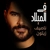 06 - Yalli Badda Yani (Fi El Milad)