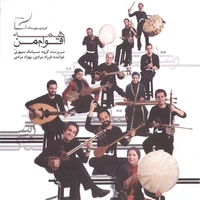 همه اقوام من
