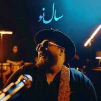 رضا صادقی - سال نو
