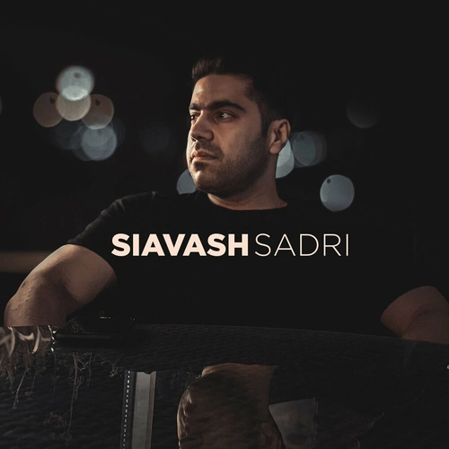سیاوش صدری