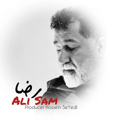 علی سام - رضا