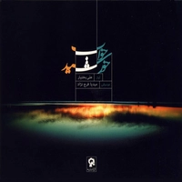 خواب خورشید
