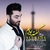 علی رها - گفته بودم