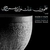 آلبوم بهمن رجبی - نظم وزن