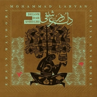 احسان مطوری و گروه سیریا - دلوم در عاشقی