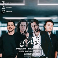 حامد هاکان و محمدیاوری - نوستالژی