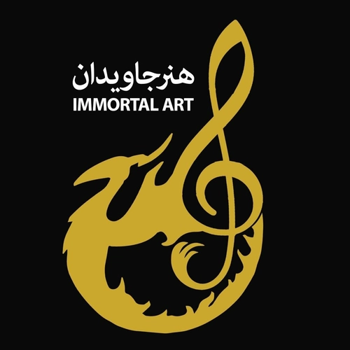 موسسه فرهنگی و هنری هنر جاویدان
