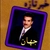 آلبوم جهان - خبر تازه