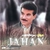 آلبوم جهان - سرگذشت