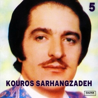آلبوم کوروس سرهنگ زاده - 5