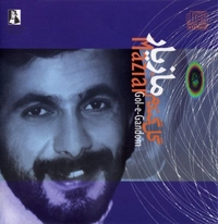 گل گندم