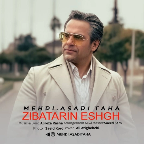 مهدی اسدی طاها