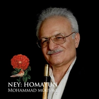 نی همایون ( تکنوازی نی )