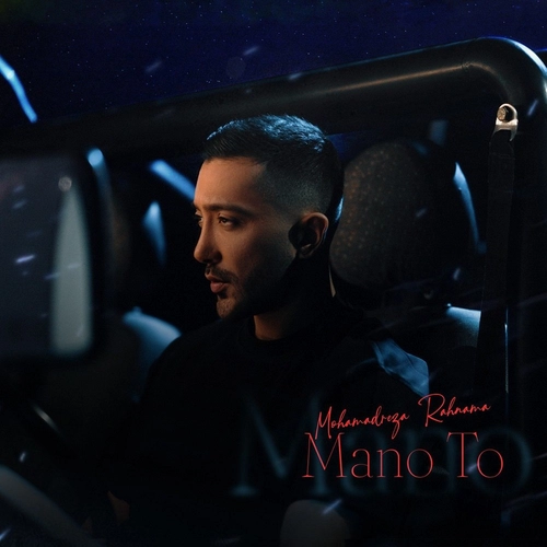 محمد رضا رهنما