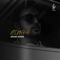 نیما - آدم آهنی