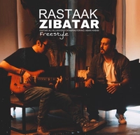 رستاک - زیباتر ( ورژن فری استایل )