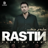 راستین - سایه جنگ