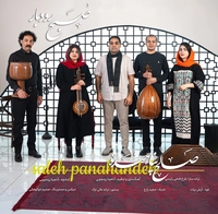 صالح پناهنده - صبح رودبار