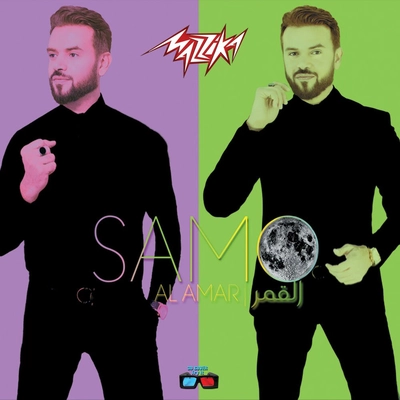 آلبوم سامو زین - القمر