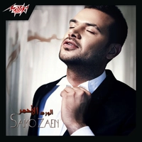 آلبوم سامو زین - الورد الاحمر