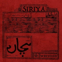 گروه سیریا - بیچاره