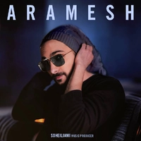 سهیل جامی - آرامش